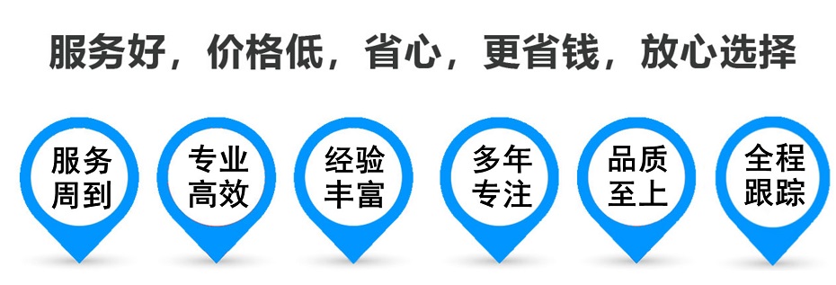 巴林左货运专线 上海嘉定至巴林左物流公司 嘉定到巴林左仓储配送